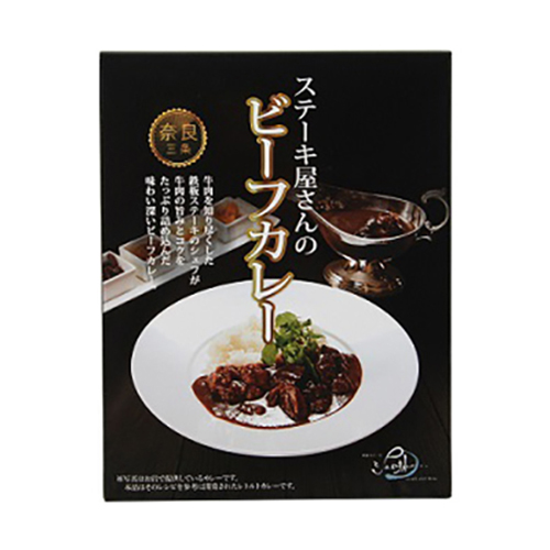MI-55 奈良三条ｽﾃｰｷ屋さんのBFｶﾚｰ 20入